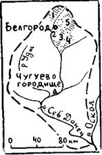 Белгородский уезд в 20-х годах XVII века